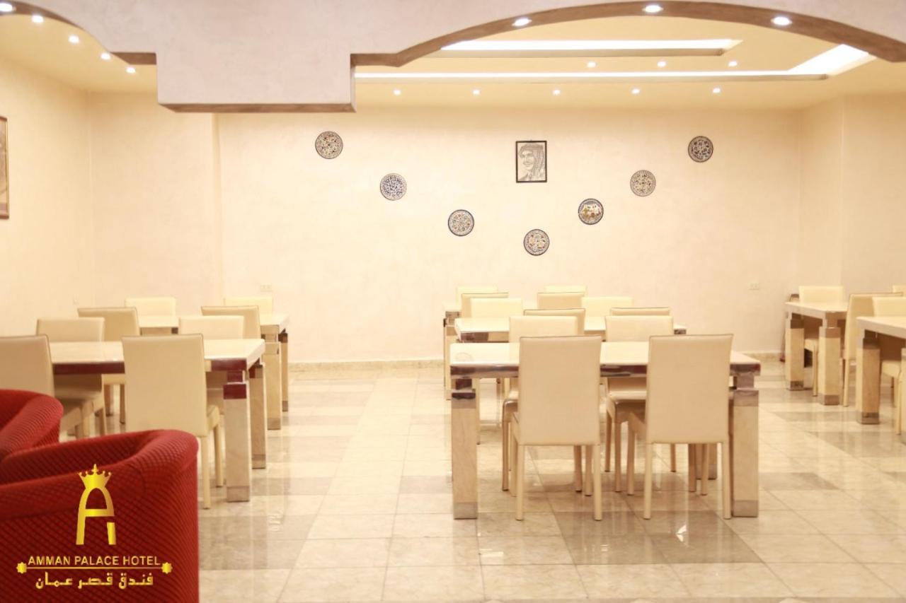Amman Palace Hotel Dış mekan fotoğraf