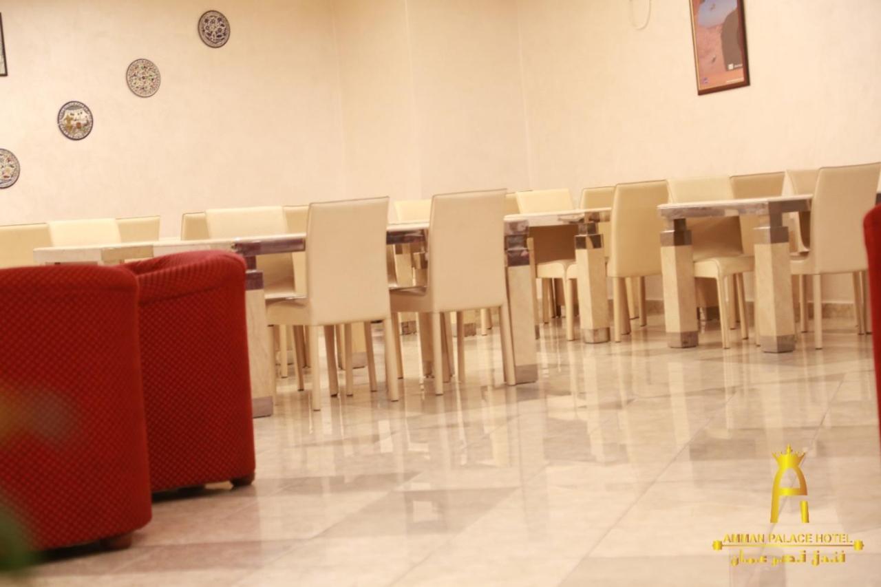 Amman Palace Hotel Dış mekan fotoğraf