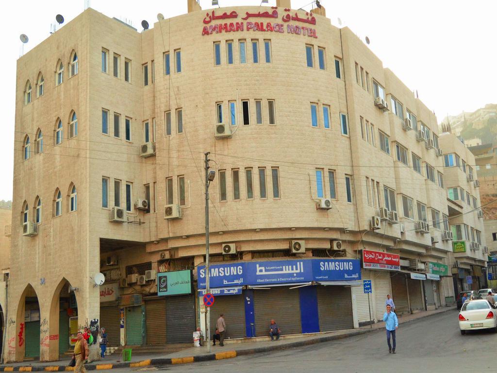 Amman Palace Hotel Dış mekan fotoğraf